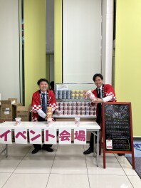 感謝祭まだまだ開催中